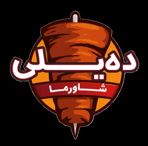 Daily Shawrma logo